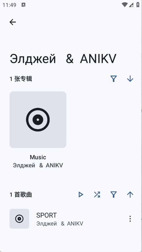 RS音乐播放器app3