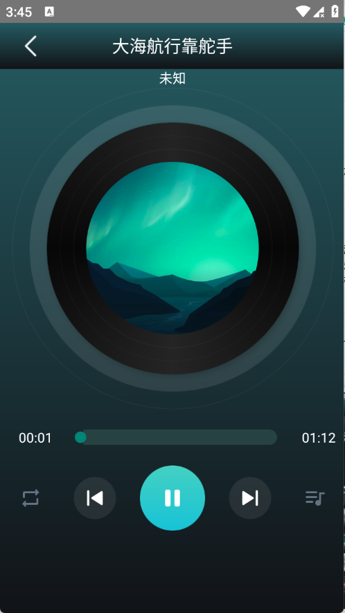 好声音播放器app1