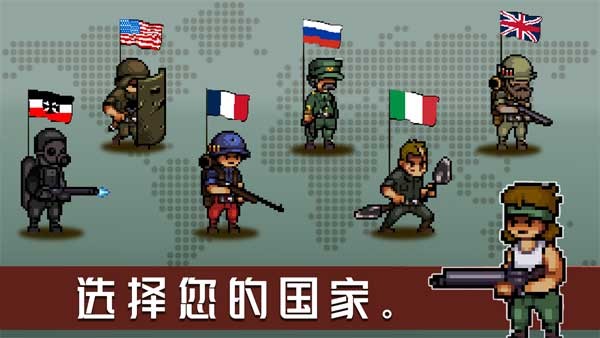 Trench Warfare 1914截图2