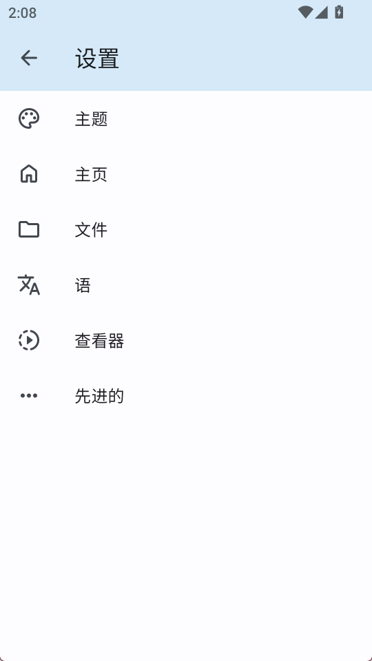 AnExplorer Pro截图3