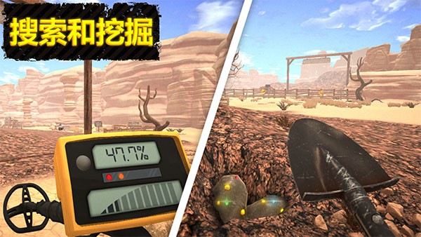 Gold Rush 3D Miner Simulator截图1