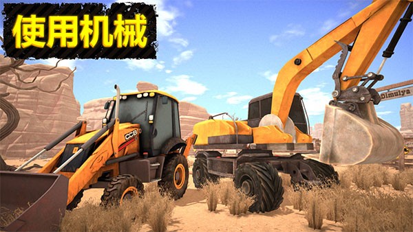 Gold Rush 3D Miner Simulator截图3
