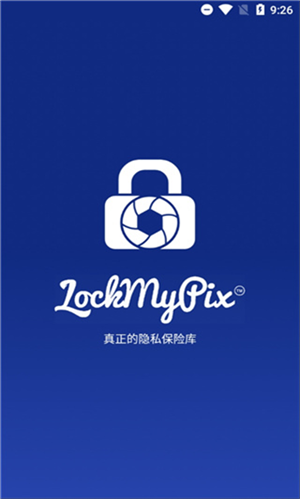 LockMyPix截图1