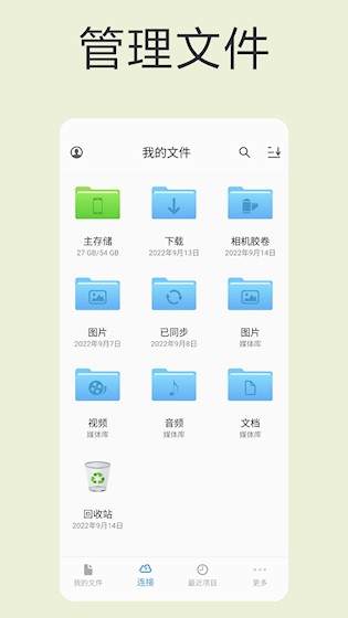 猫头鹰文件(Owlfiles)1