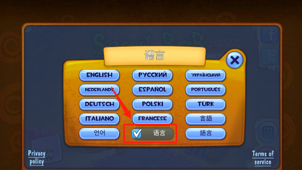 Snail Bob(蜗牛鲍勃)2