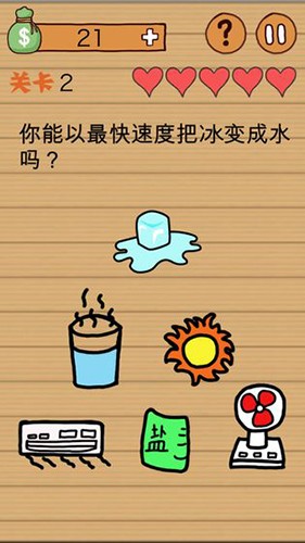 这种操作扎心了免费版3