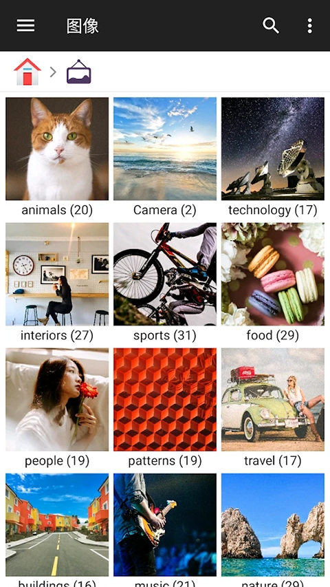 FM文件管理器截图2