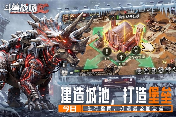 斗兽战场2026最新版截图2