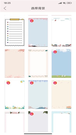 贴贴手帐app截图2