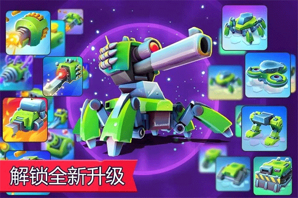 TanksALot2