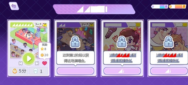 KPop学院2