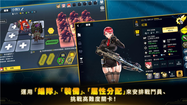 最后的起源国际服截图2