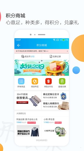 万视达1