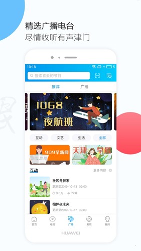 万视达3