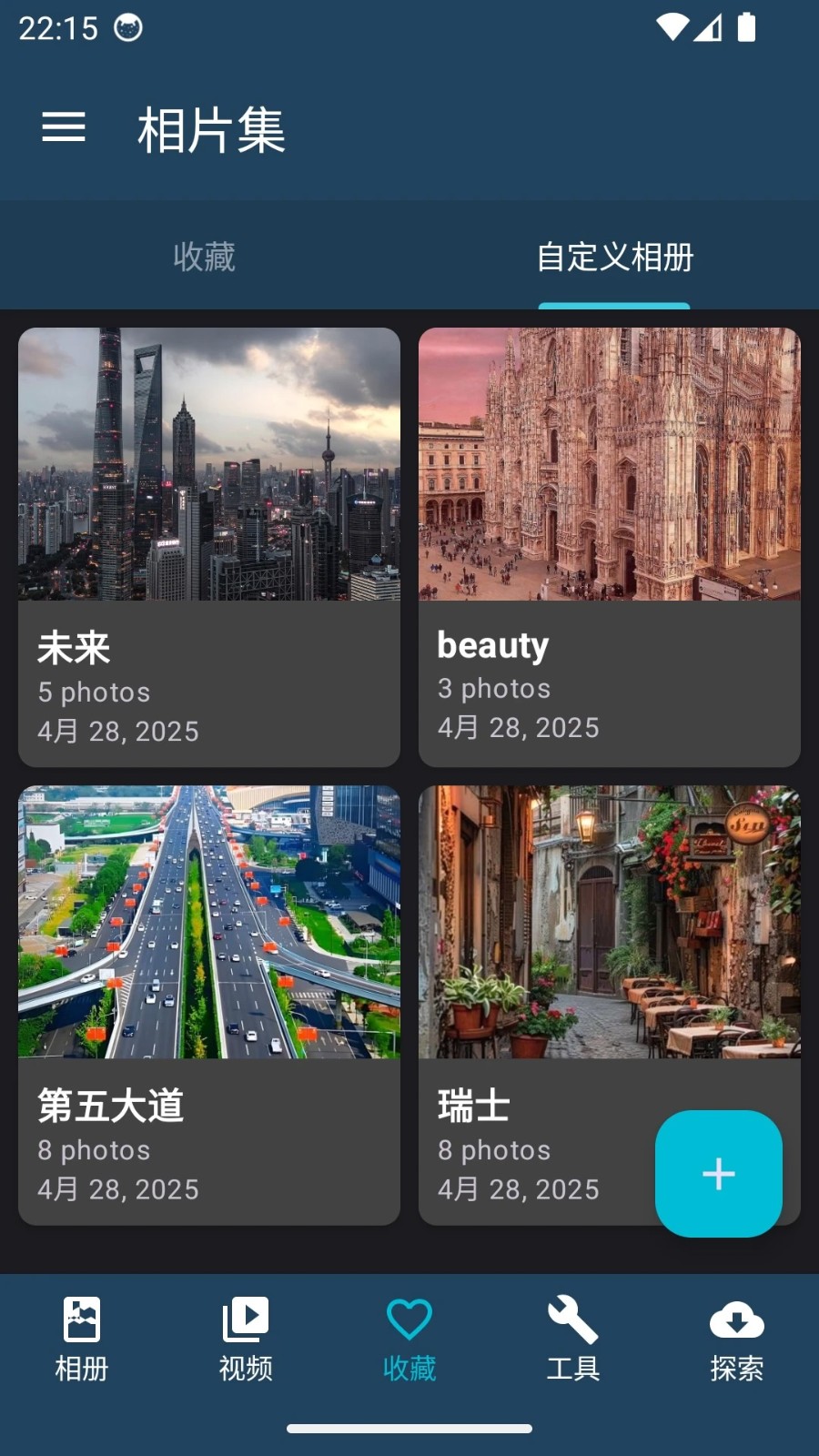 相片集截图2