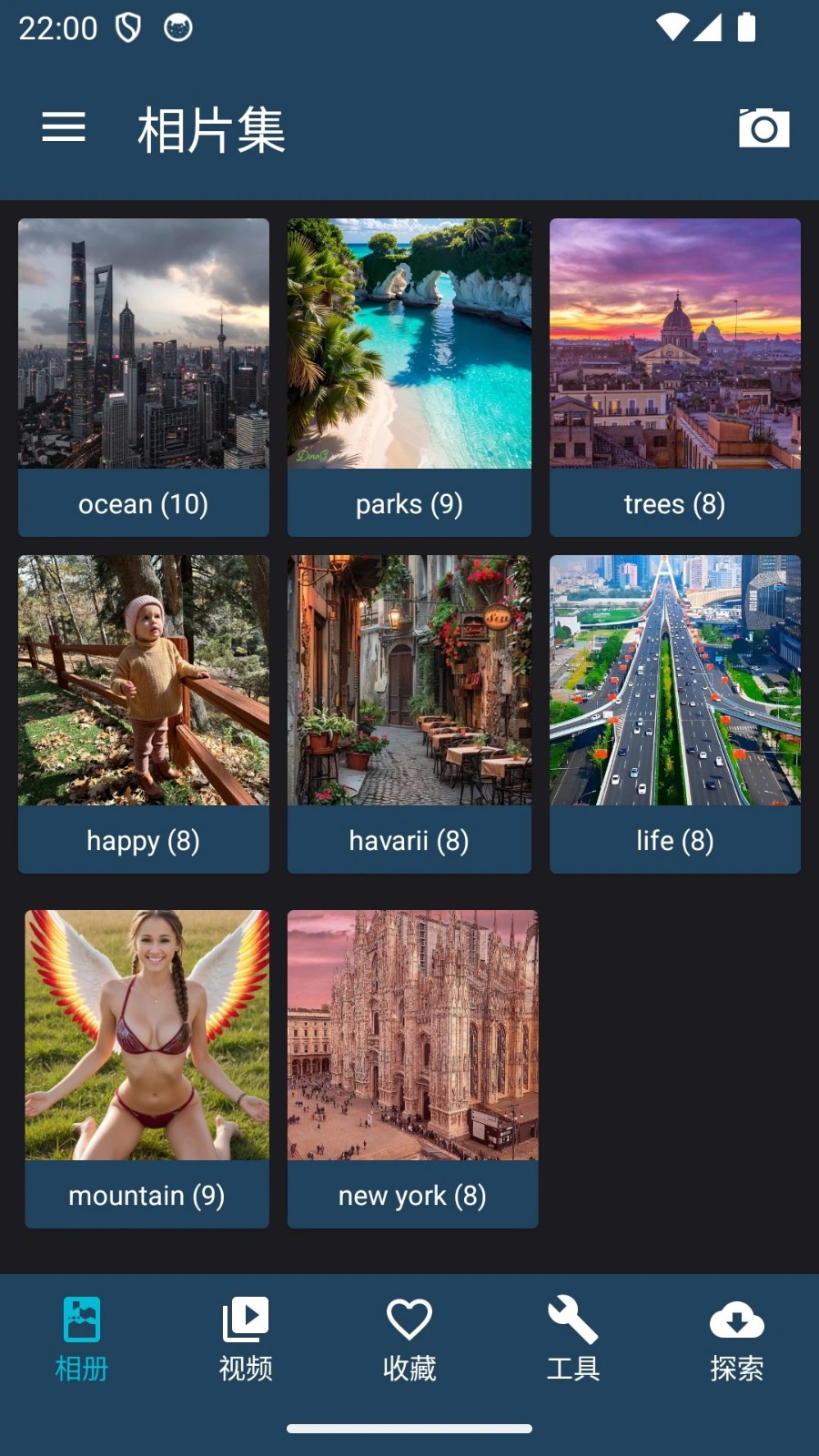 相片集截图1