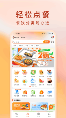 简单点3