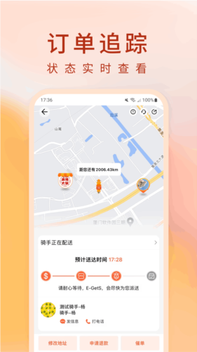 简单点2