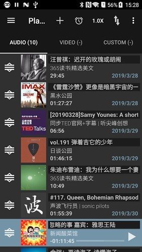 Podcast addict2