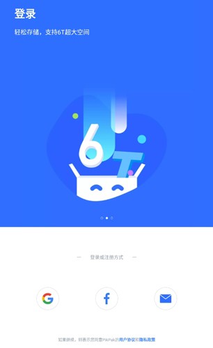 pikpak2