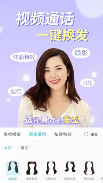 美美视频2