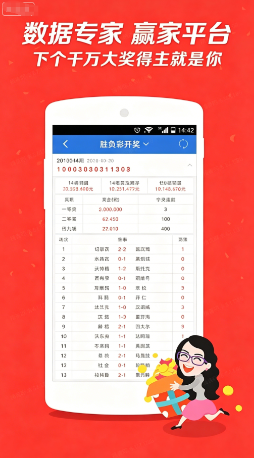汇彩网彩票1
