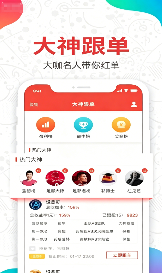 汇彩网彩票2