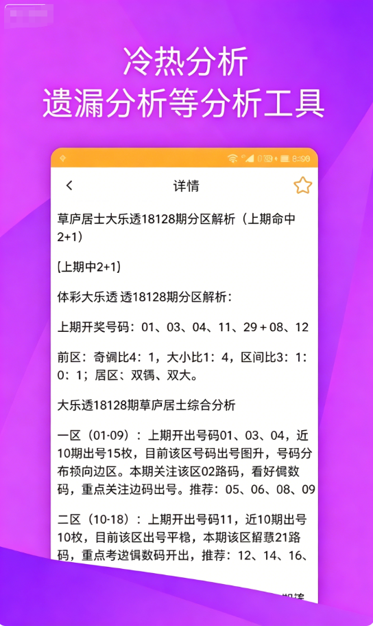 彩12彩票1
