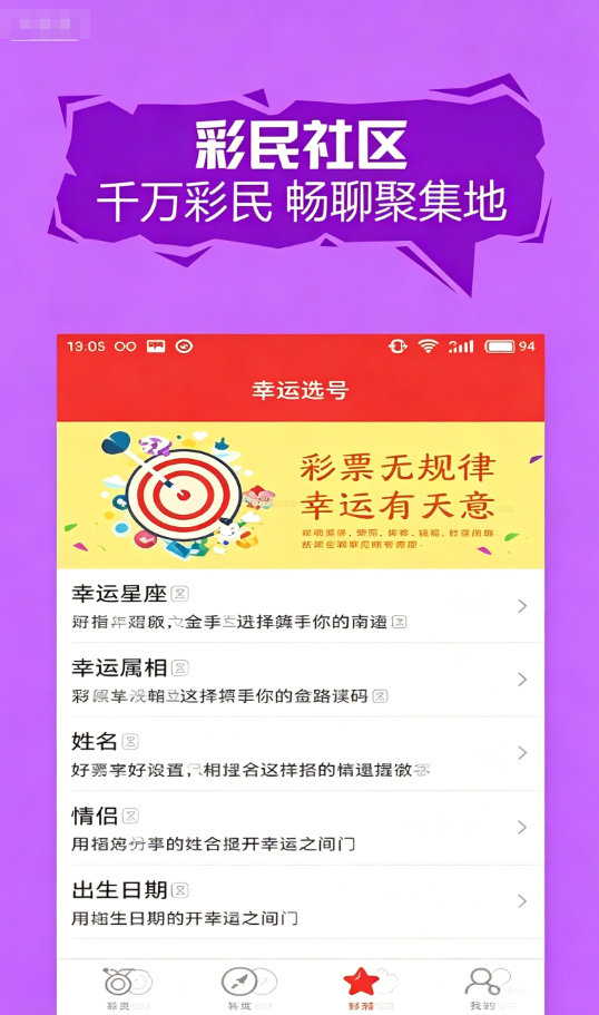 22彩票1