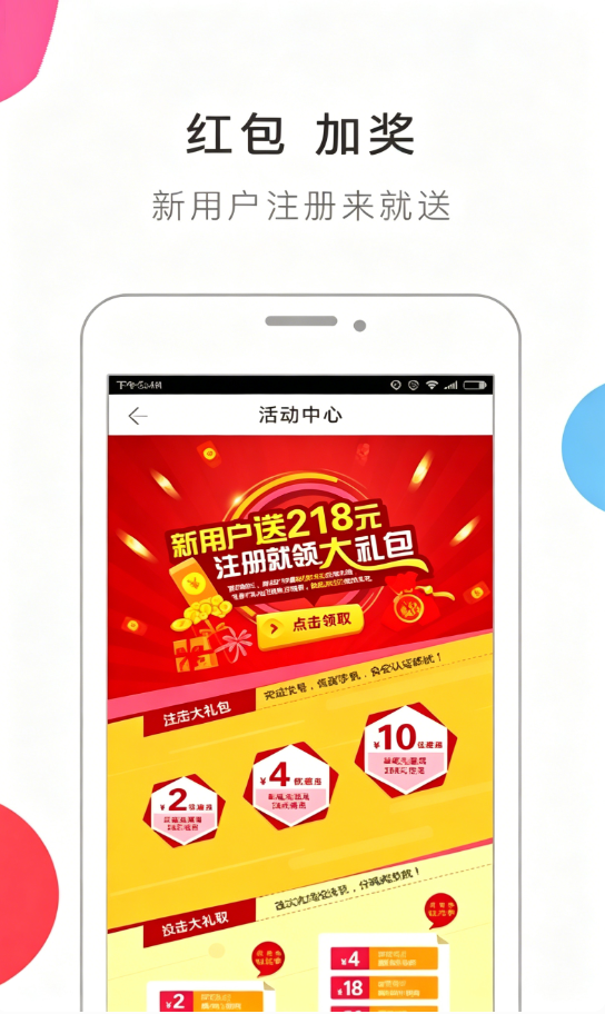 九五彩票2