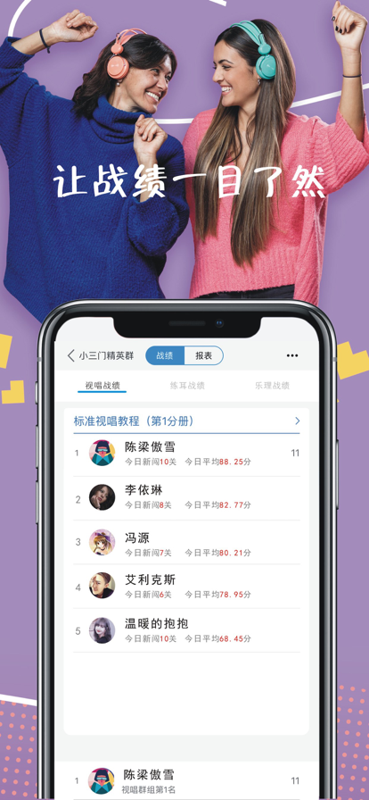 木耳音乐app2