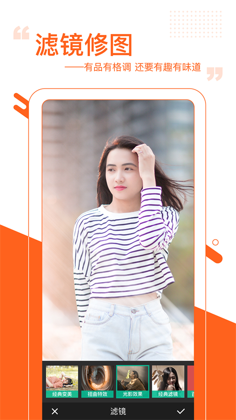 图曰app 2