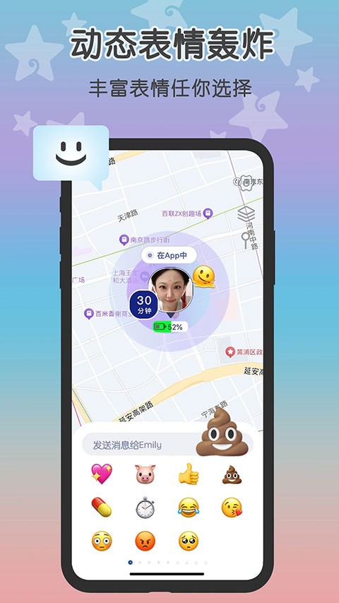 Loclike软件app2