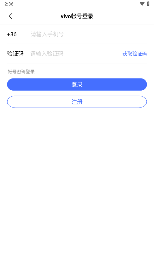 vivo摄影app1