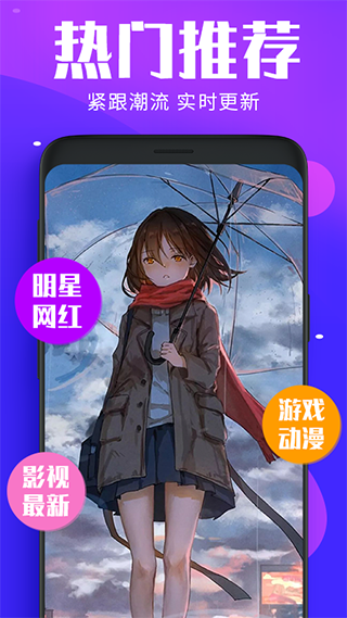 主题动态壁纸app1