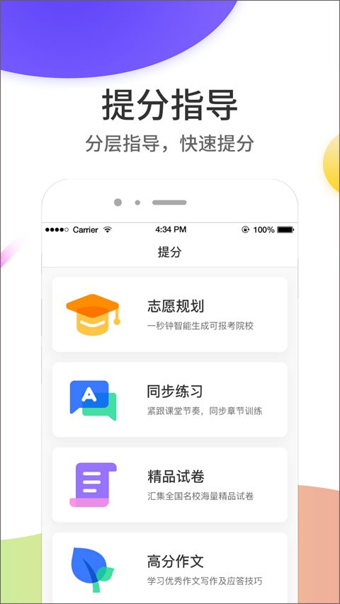 云成绩查询分数平台2
