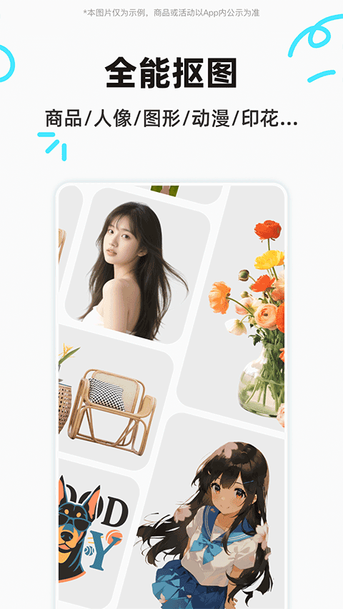 椰子设计app1