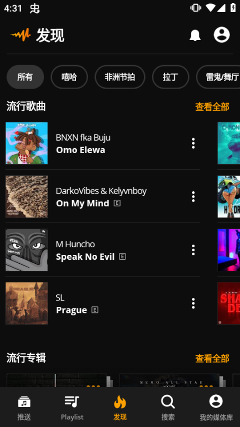 audiomack3