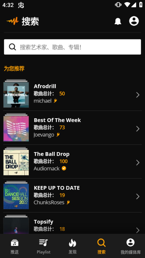 audiomack1