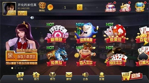 元宝棋牌官方苹果版截图3