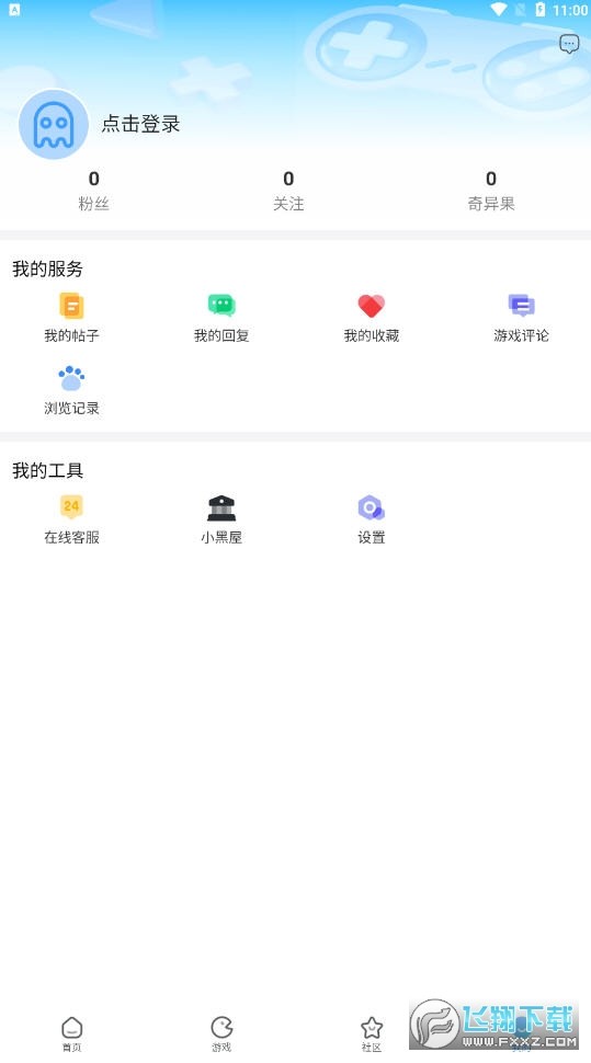 奇异社区app1