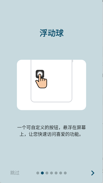 按钮大师1
