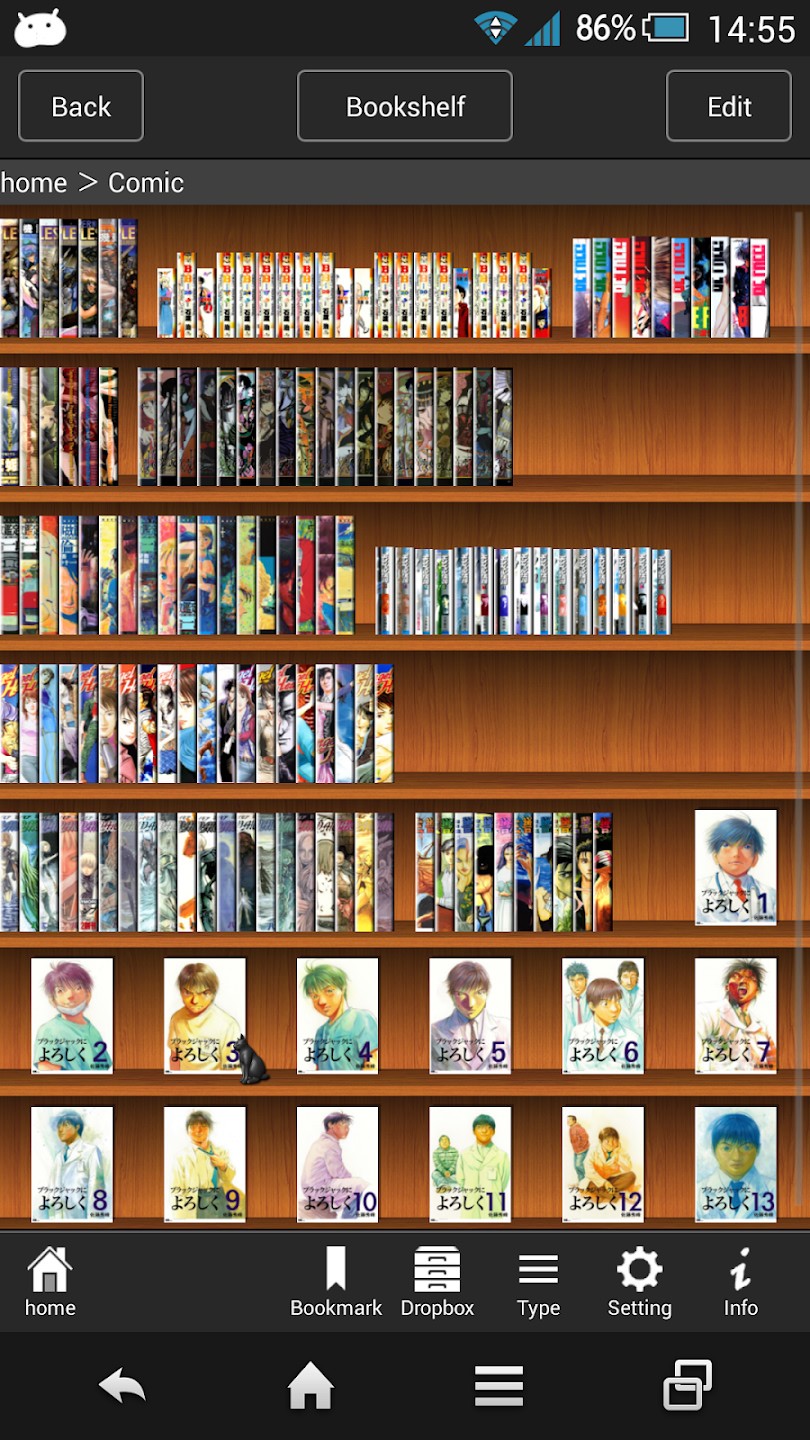 SideBooks截图1