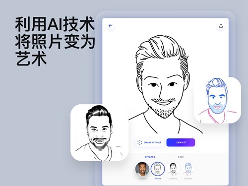 sketchar3