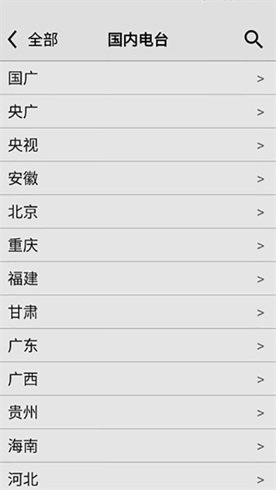龙卷风收音机截图2