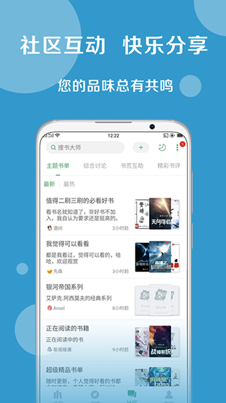 搜书大师书源3