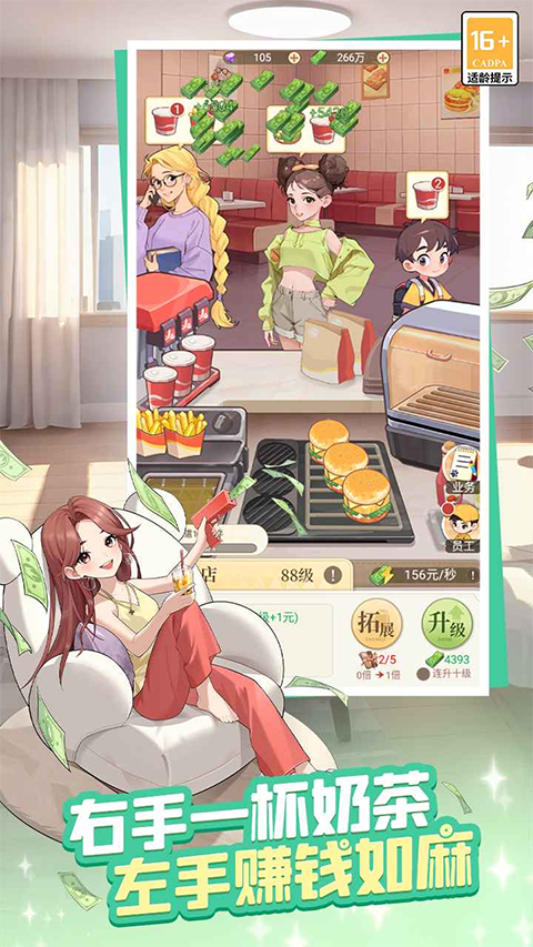 时尚百货城1
