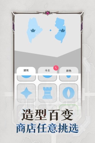 帝国扩张国际服1