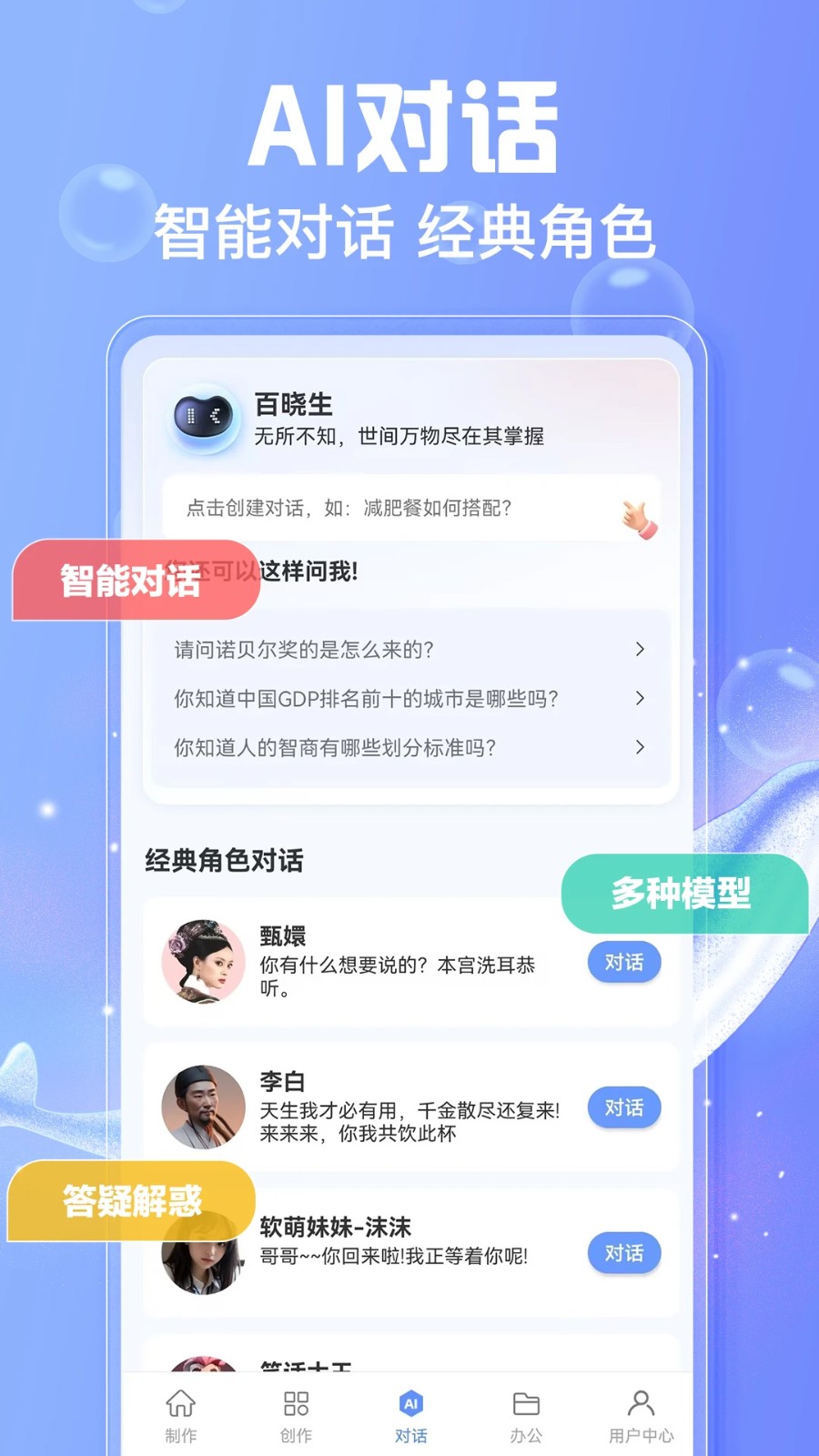 写作鱼截图5