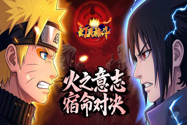 幻灵格斗4